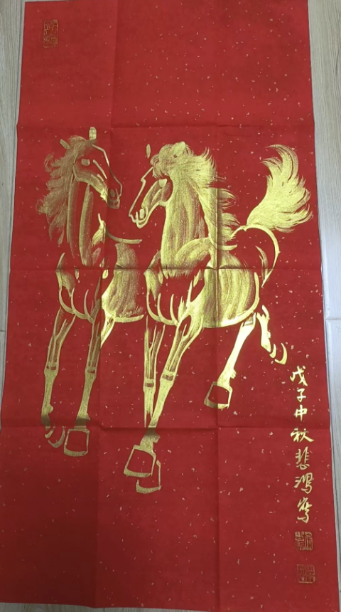 徐悲鸿《奔马图》-嘉诚艺术