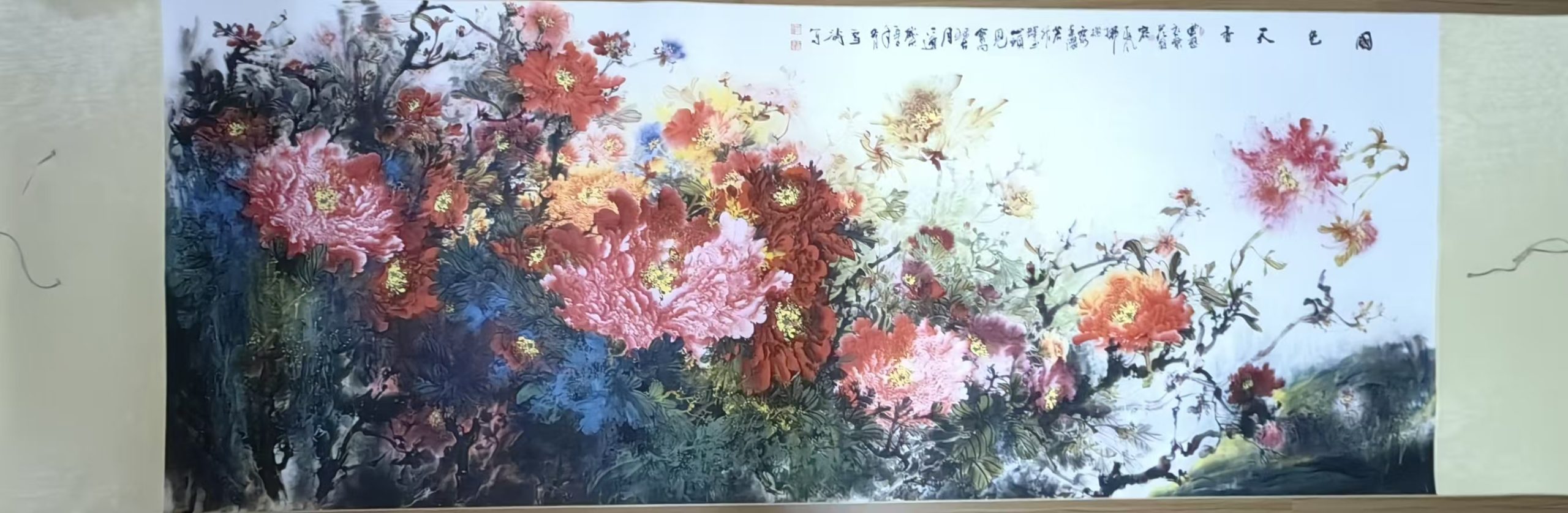 王雪涛《国色天香》-嘉诚艺术