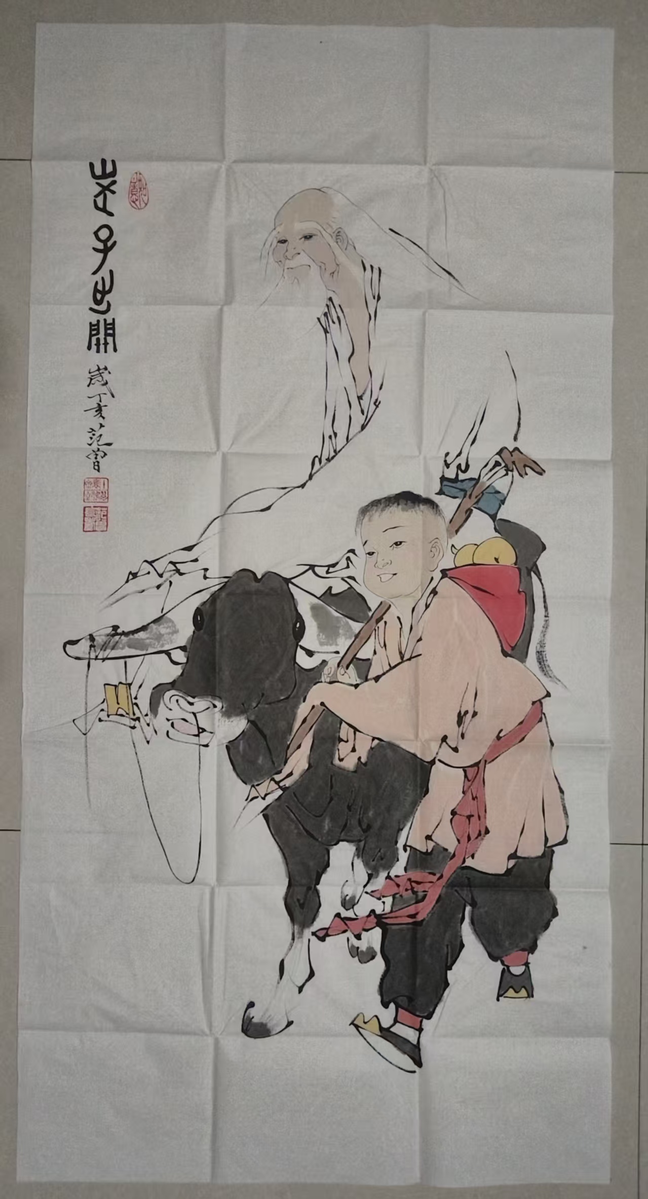 范曾《老子出关》-嘉诚艺术