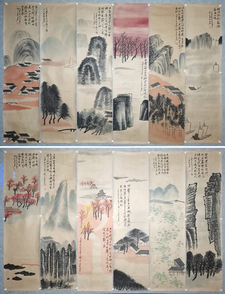 图片[1]-齐白石《山水图》十二条屏-嘉诚艺术