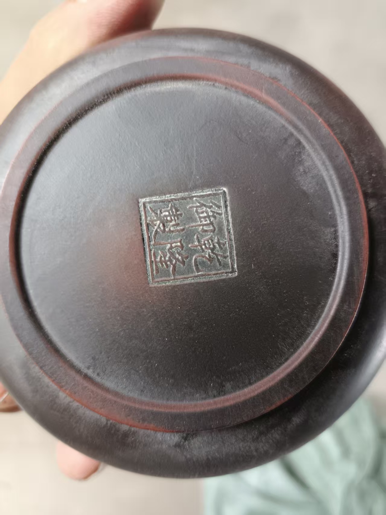 乾隆御制《紫砂壶》