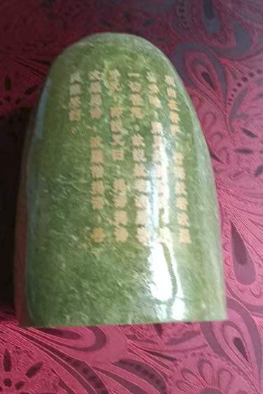 秋角（玉琮）-嘉诚艺术