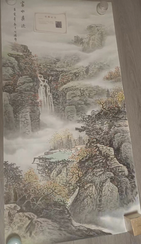 李川浦《富水长流》-嘉诚艺术