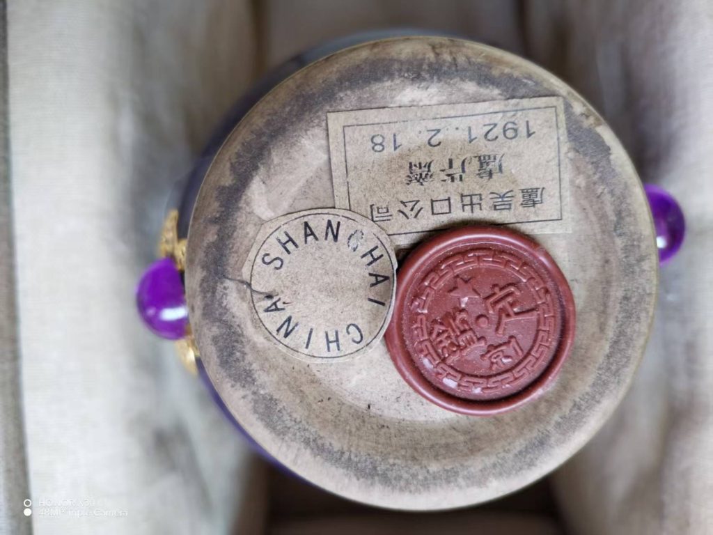 图片[2]-景泰蓝御瓶-嘉诚艺术