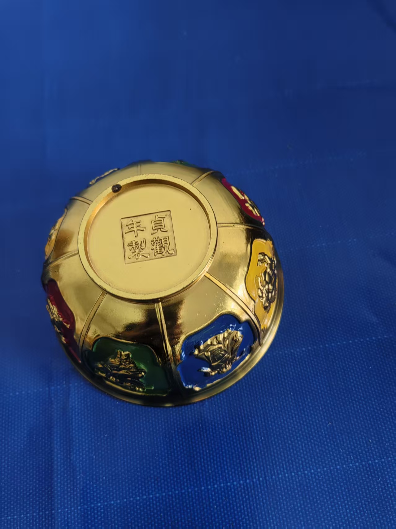 贞观年制《彩绘八仙鎏金聚宝盆》