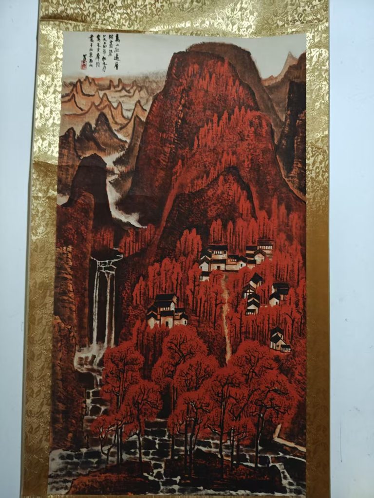 图片[1]-李可染《万山红遍》-嘉诚艺术