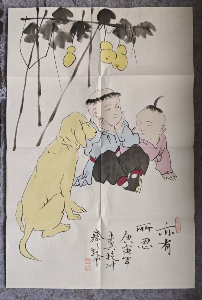 图片[1]-范曾《亦有所思》-嘉诚艺术