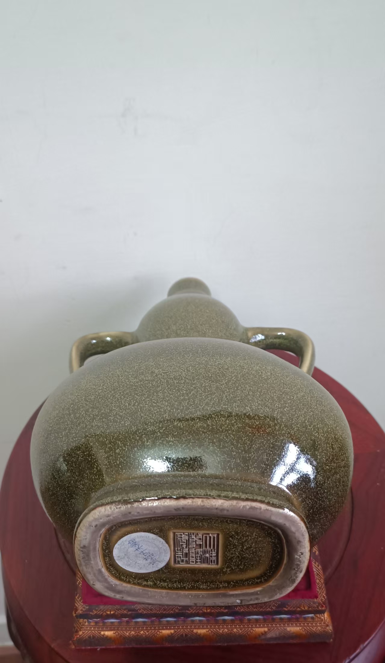 乾隆年制《茶沫釉双耳葫芦扁瓶》