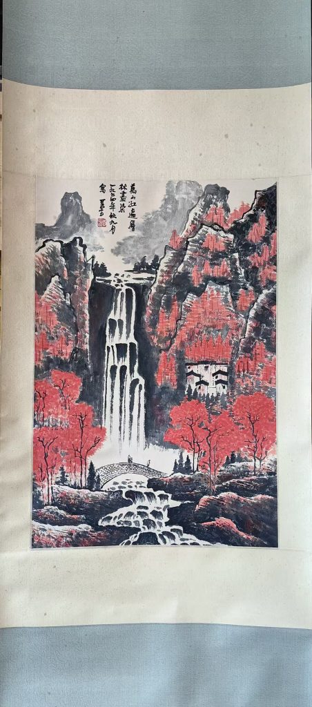 图片[1]-李可染《万山红遍》-嘉诚艺术
