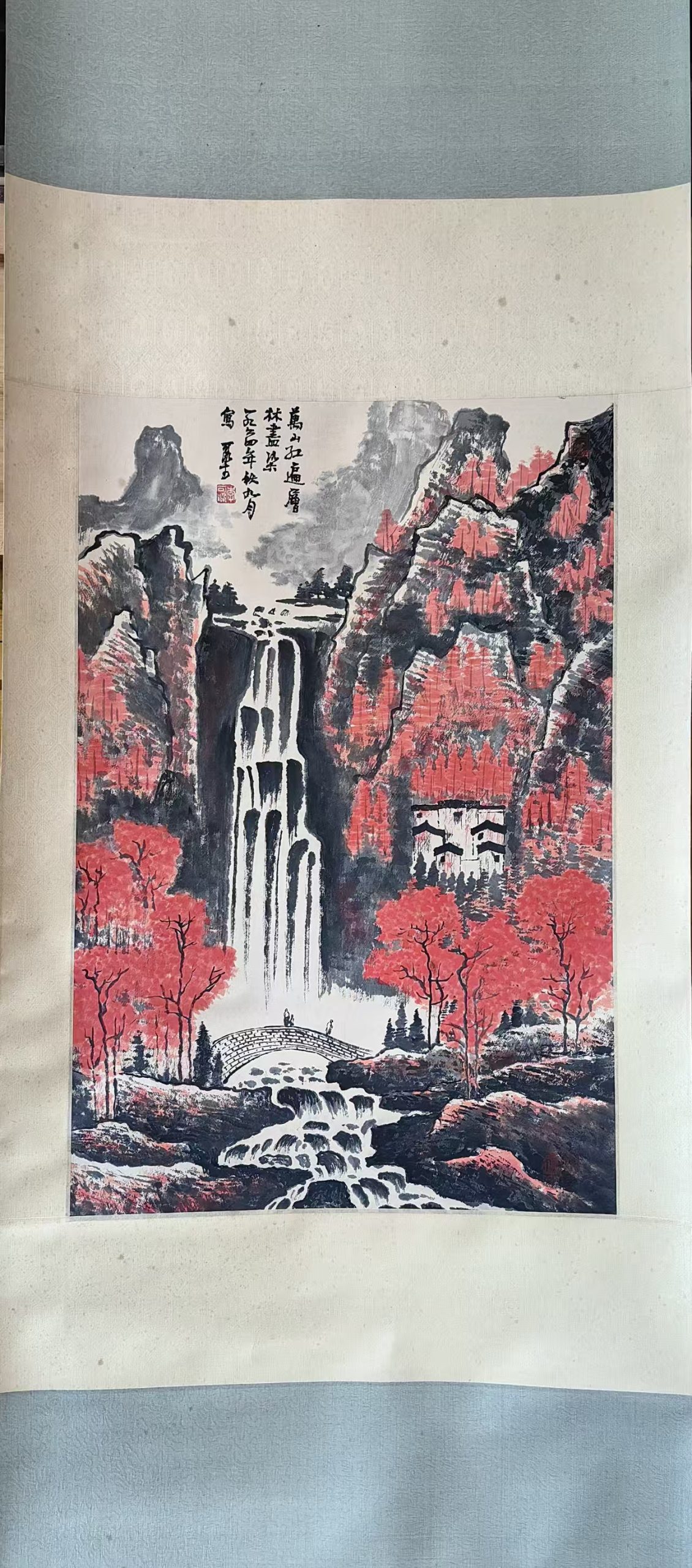 李可染《万山红遍》-嘉诚艺术