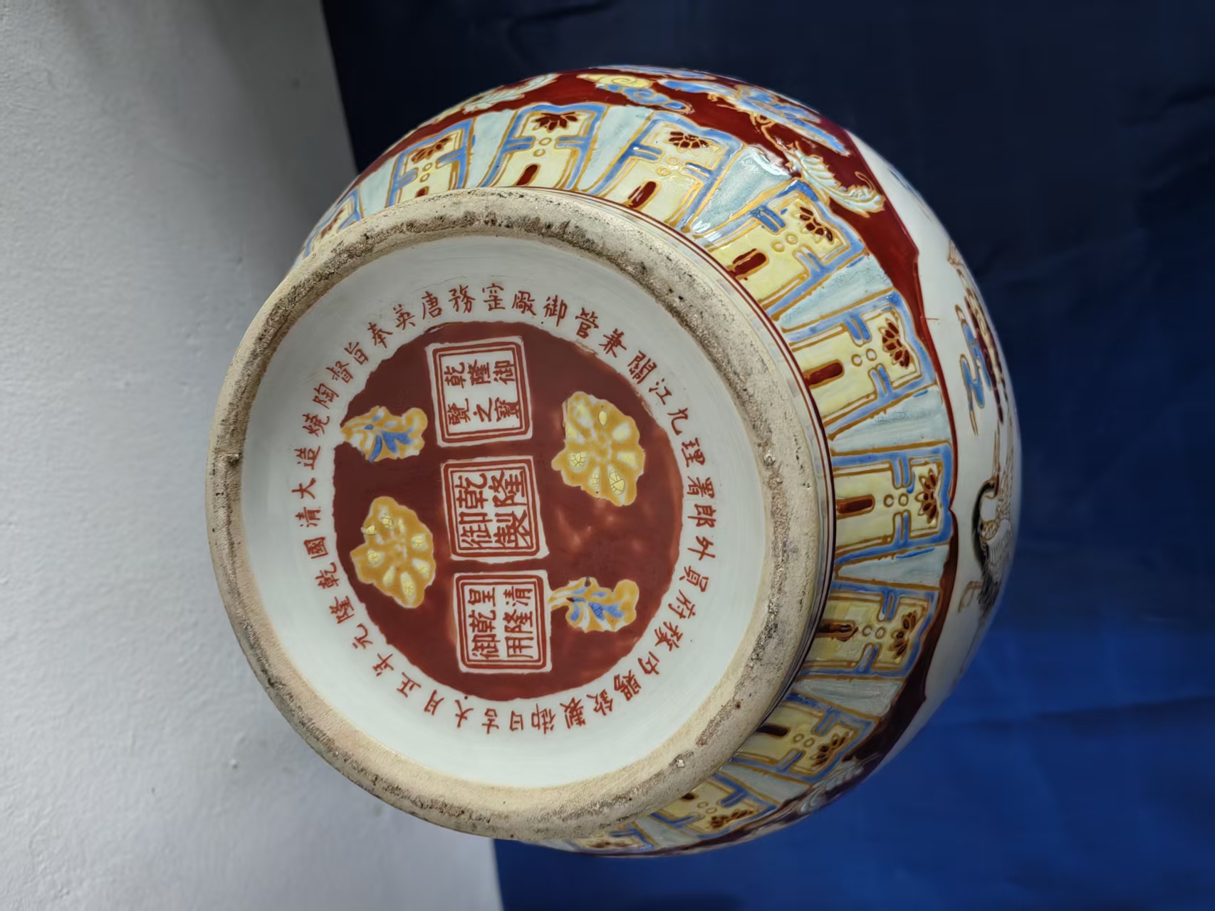 乾隆御制《夜光瓷两面开窗仙鹤纹掸瓶》