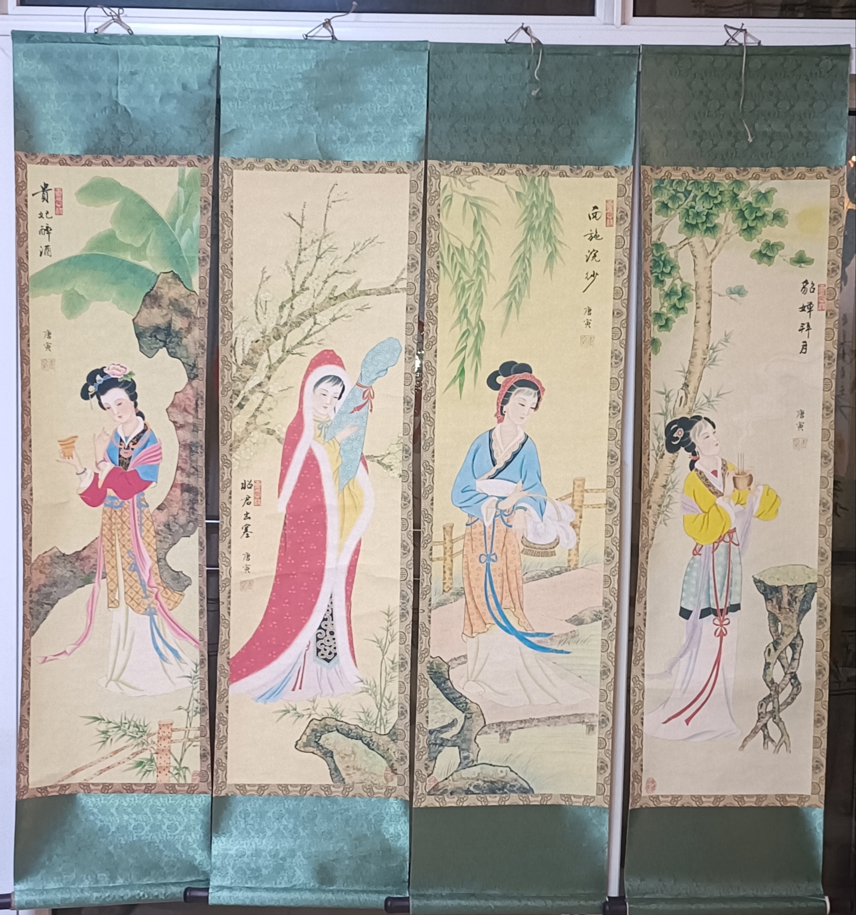 唐寅《四大美人》四条屏-嘉诚艺术