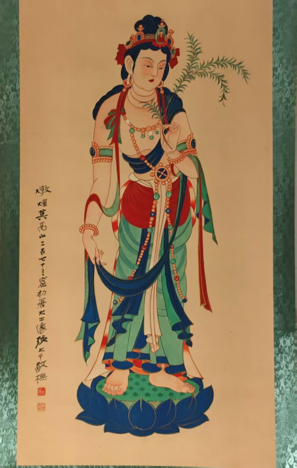 张大千《燉煌仕象图》-嘉诚艺术