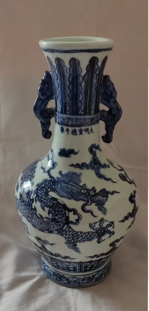 图片[1]-明代《青花祥云龙纹双耳瓶》-嘉诚艺术