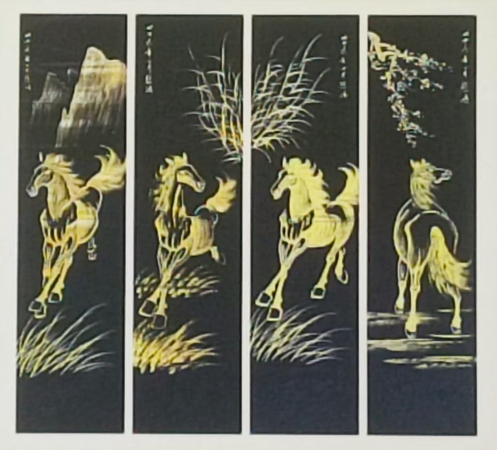 图片[1]-徐悲鸿《骏马图》四条屏-嘉诚艺术