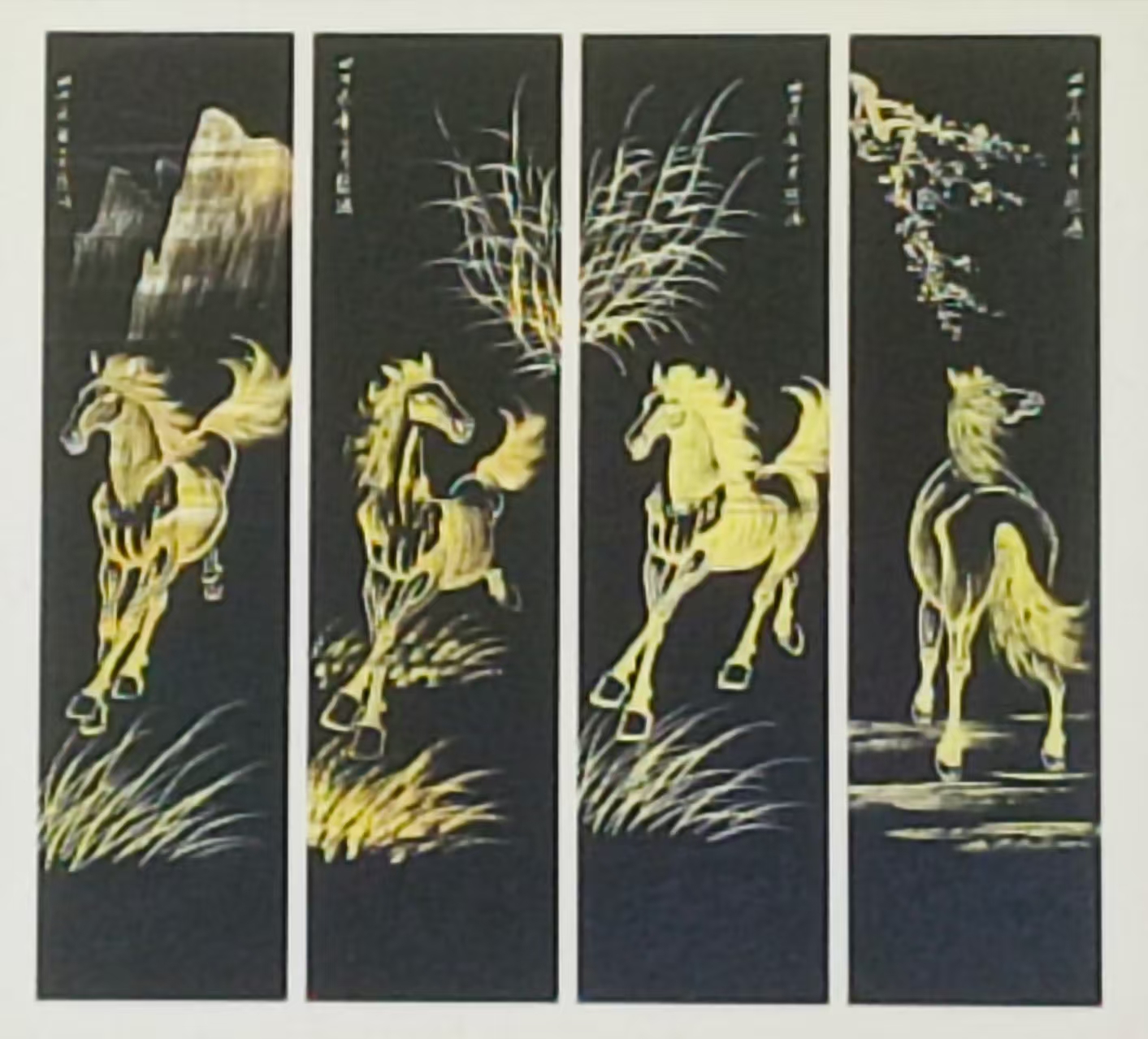 徐悲鸿《骏马图》四条屏-嘉诚艺术