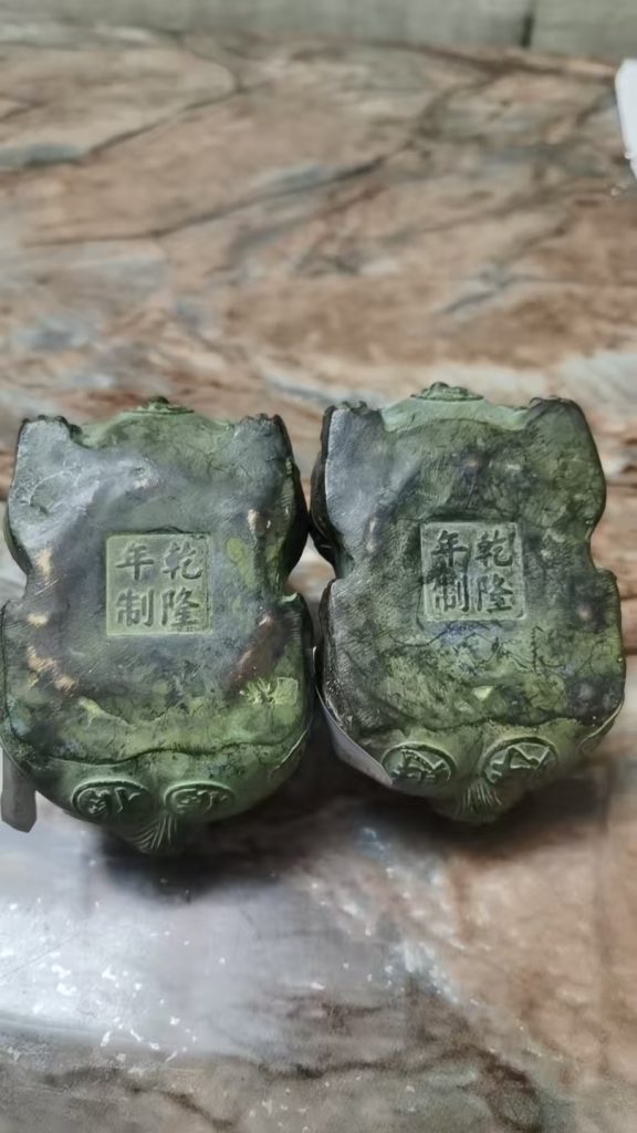 图片[2]-乾隆年制《铜鎏金虎头貔貅》一对-嘉诚艺术