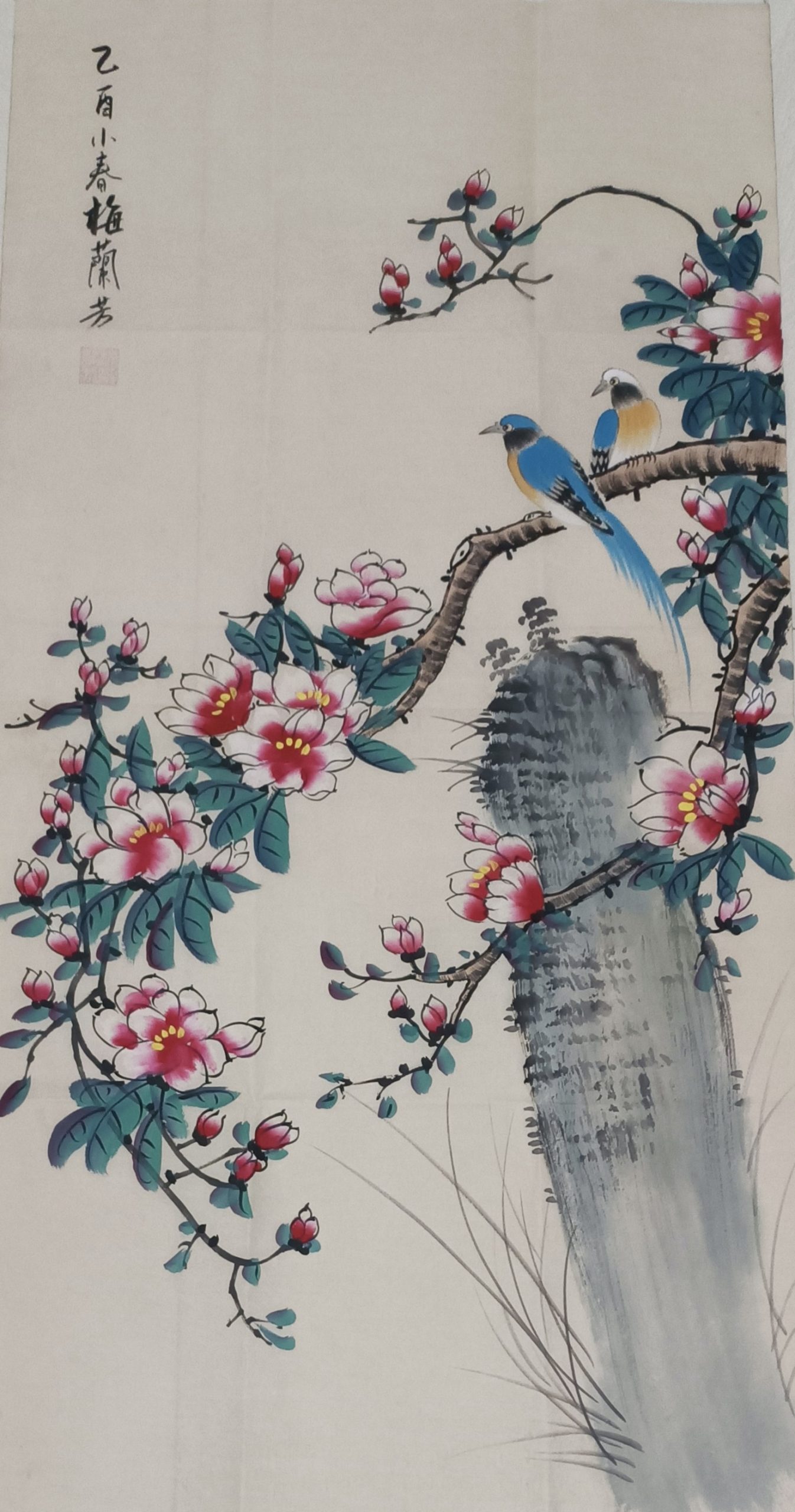 梅兰芳《花鸟图》-嘉诚艺术