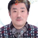 书林哥的头像-嘉诚艺术