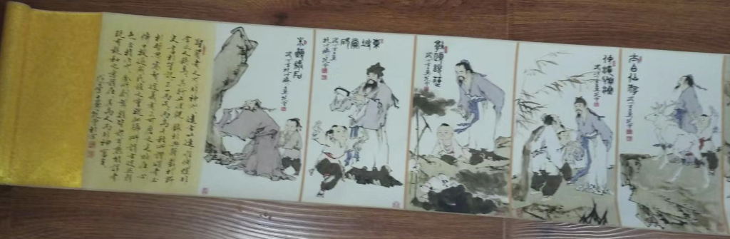 图片[1]-范曾《十二圣贤》-嘉诚艺术