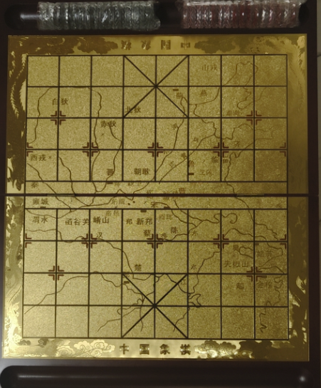 黄金棋盘/水晶棋子-嘉诚艺术