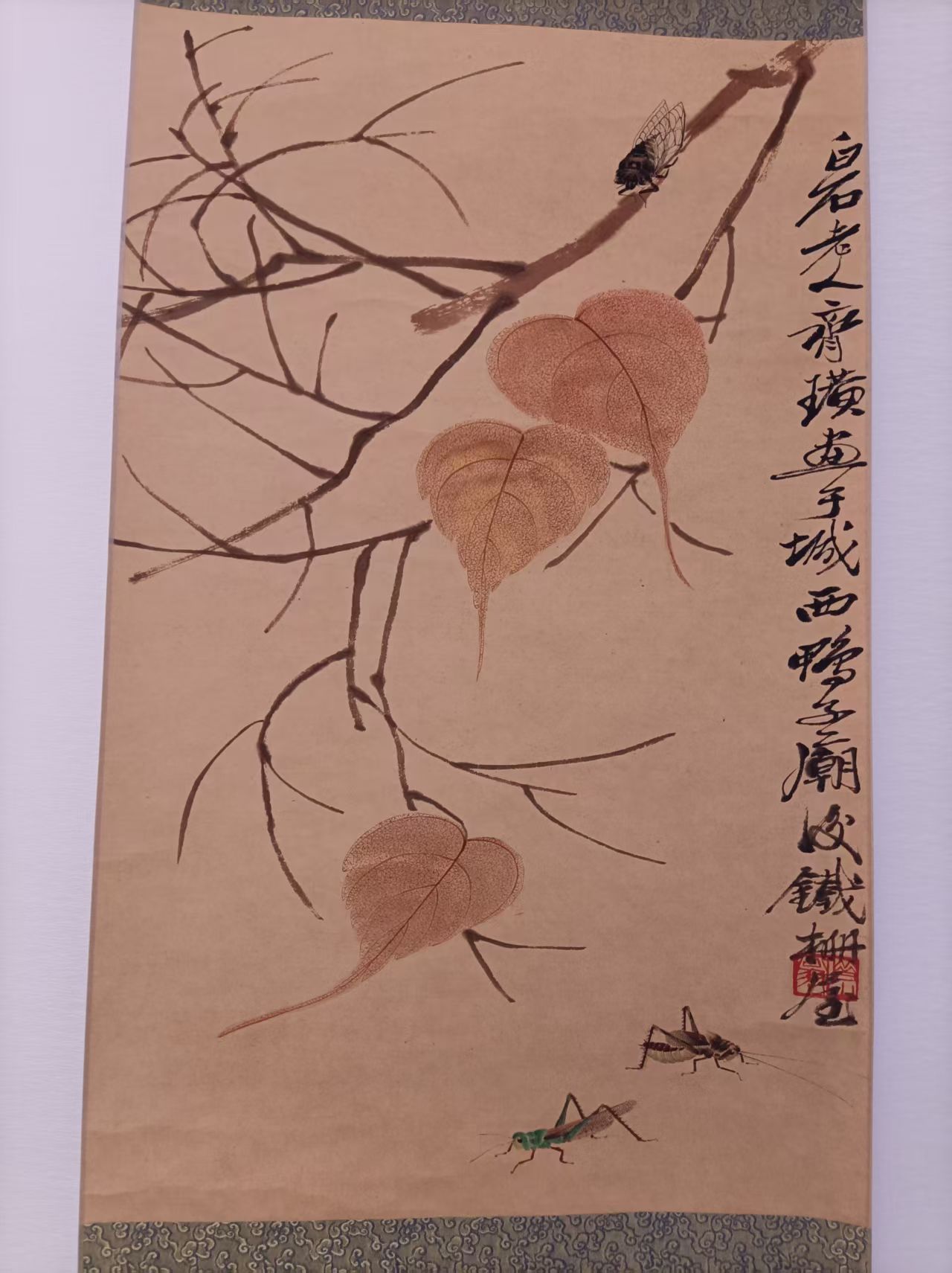 齐白石《虫草图》-嘉诚艺术