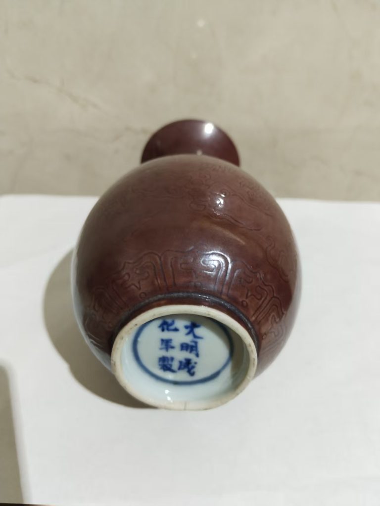 图片[2]-大明成化年制《钧窑玫瑰紫釉暗刻龙纹玉壶春瓶》-嘉诚艺术