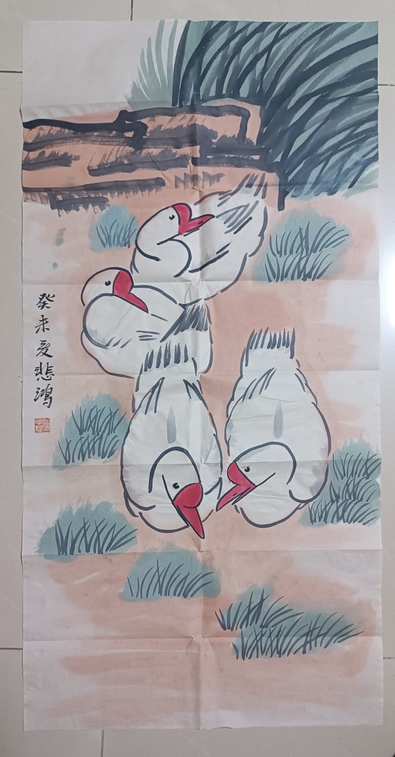 徐悲鸿《鹅趣图》-嘉诚艺术