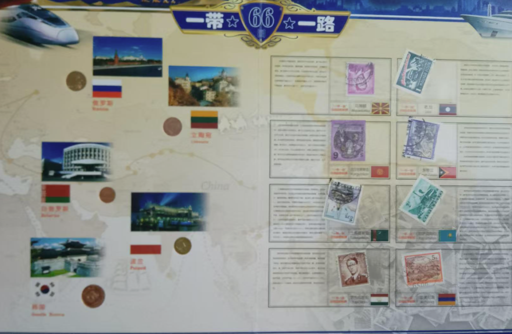 图片[2]-沿线66国钱邮票集锦-嘉诚艺术