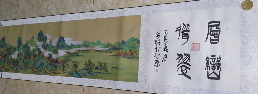 于水超《层峦叠翠》-嘉诚艺术