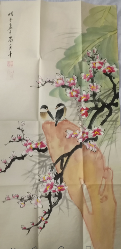 张大千《喜上眉梢》-嘉诚艺术