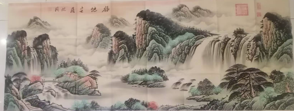 沈周《福地安居》-嘉诚艺术