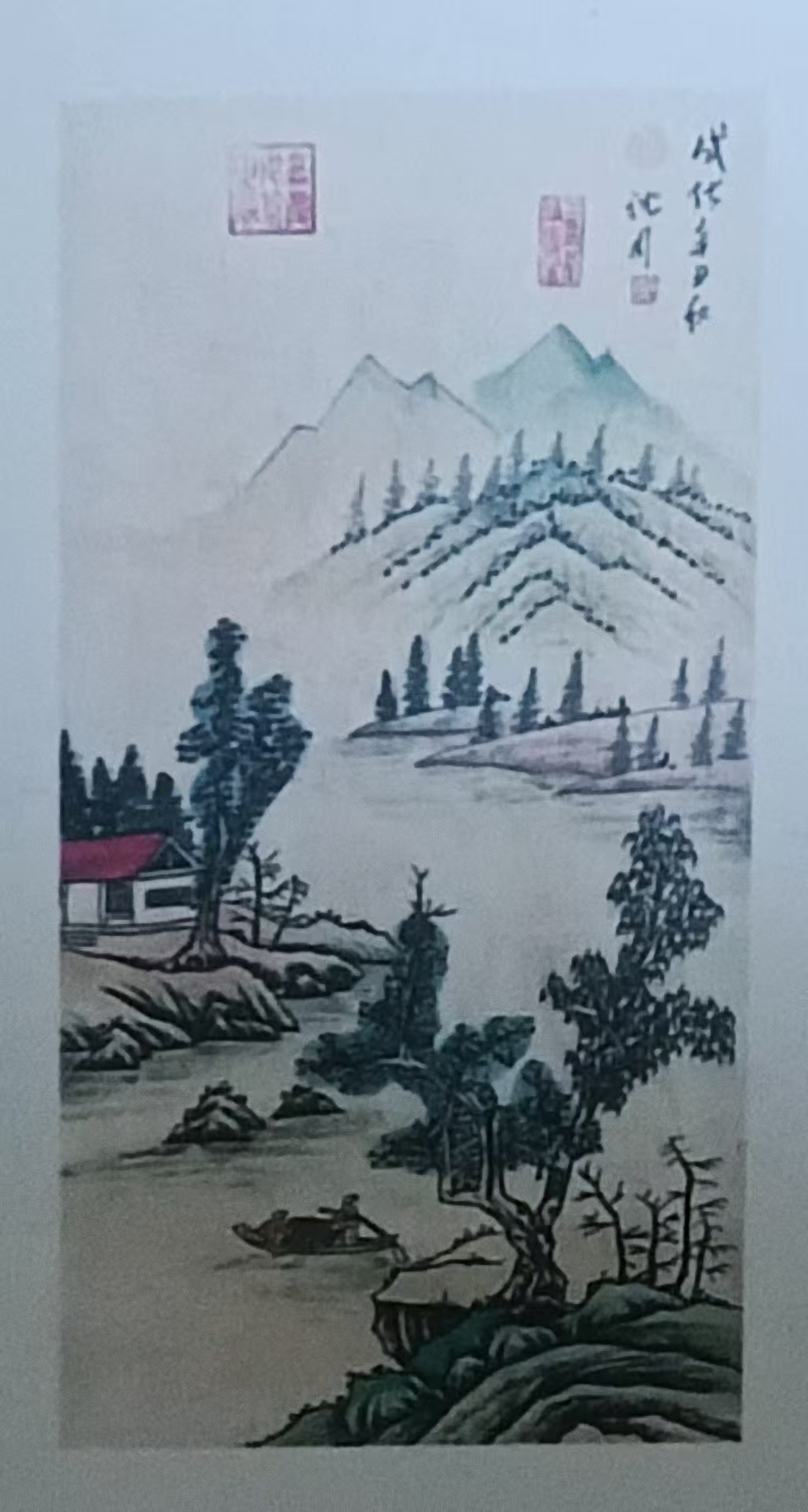 沈周《山水图》-嘉诚艺术