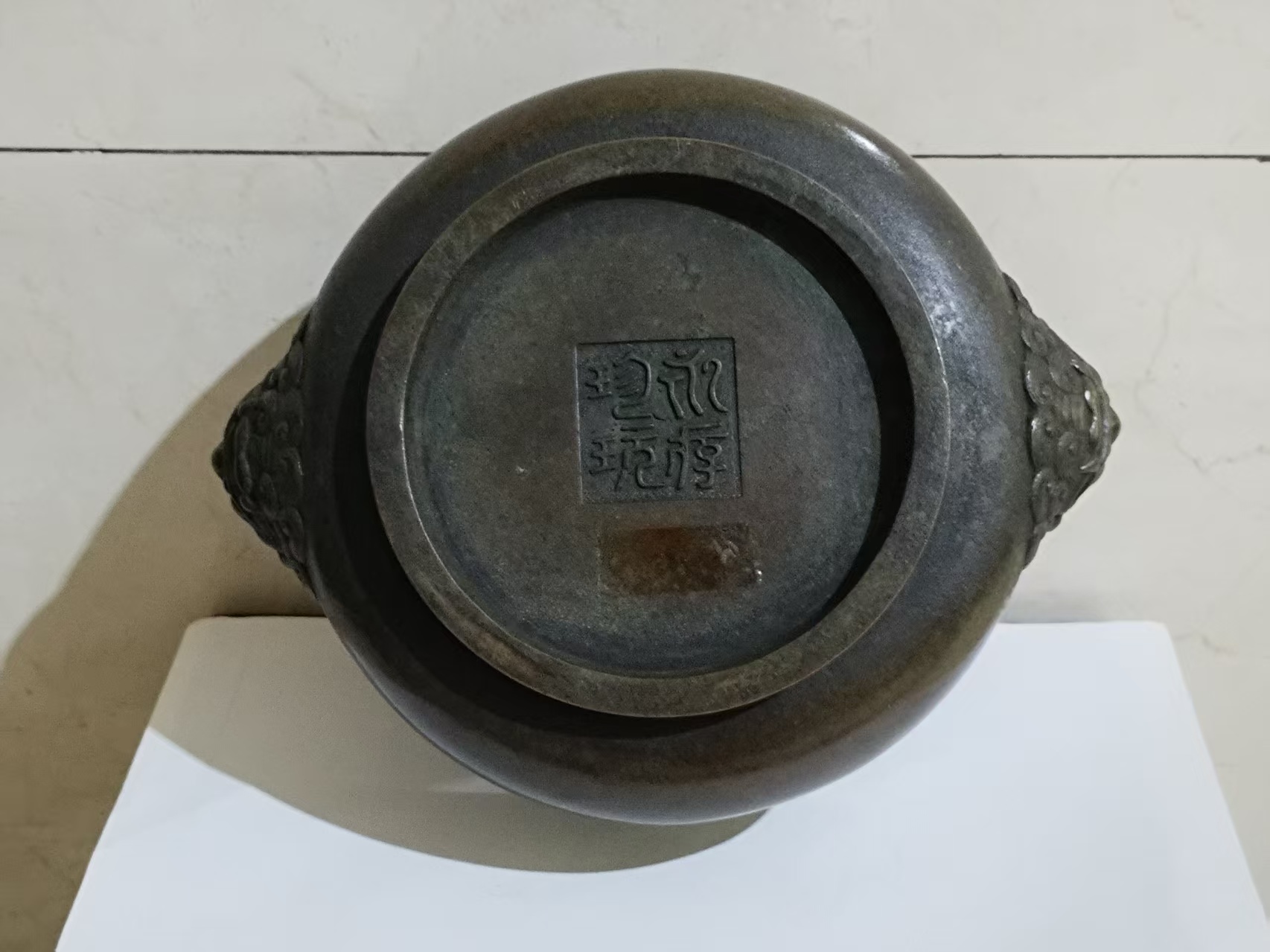 清《永存珍玩款狮耳铜香炉》