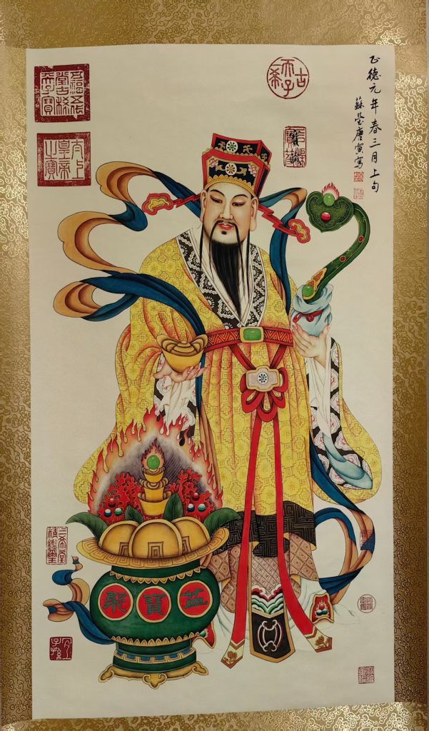 图片[1]-唐寅《财神》-嘉诚艺术