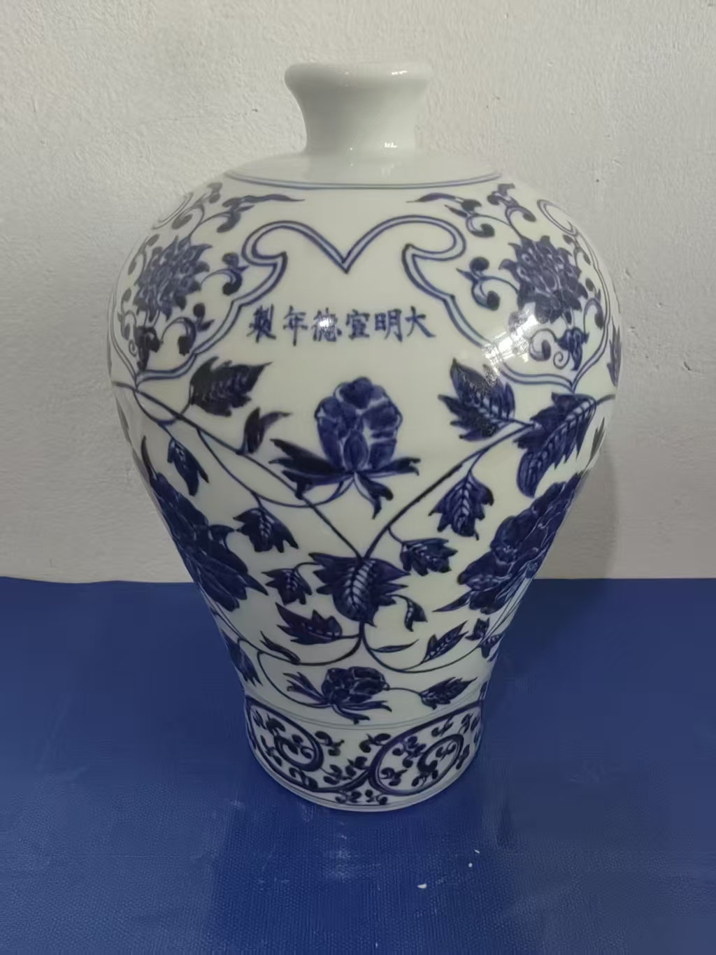 宣德年制《青花花卉梅瓶》-嘉诚艺术