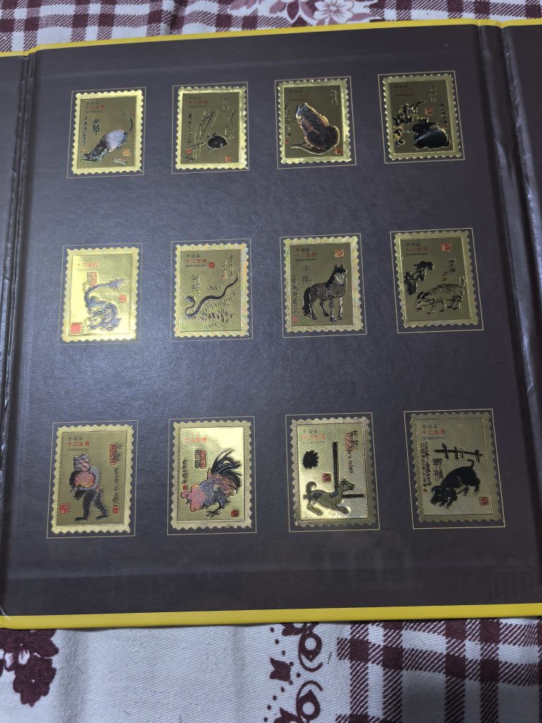 图片[2]-金邮纪念册《生肖瑰宝》-嘉诚艺术