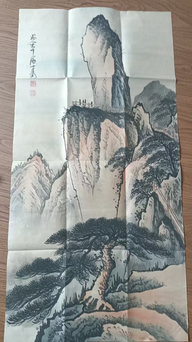 张大千《山水图》-嘉诚艺术