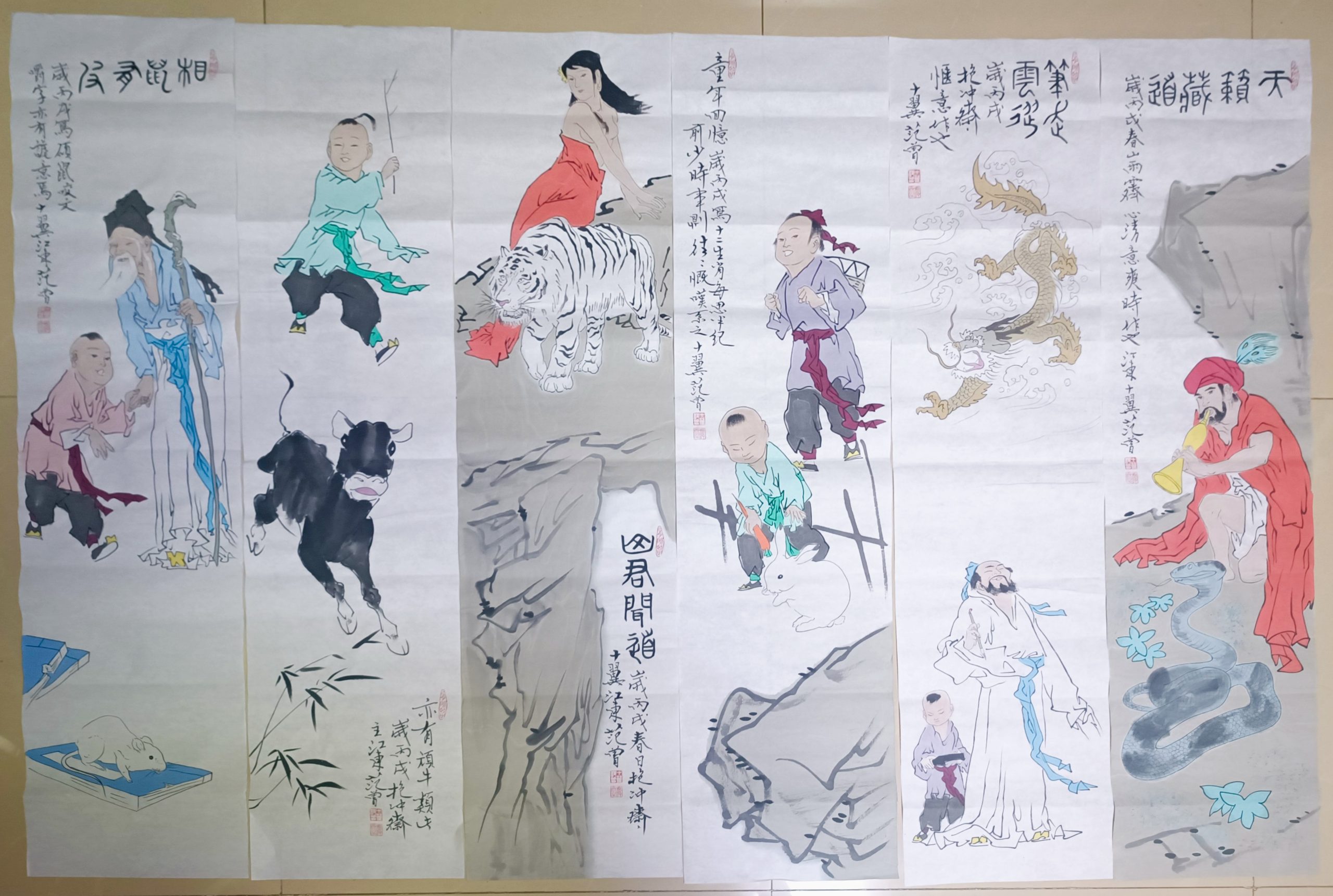 范曾《十二生肖》十二条屏-嘉诚艺术