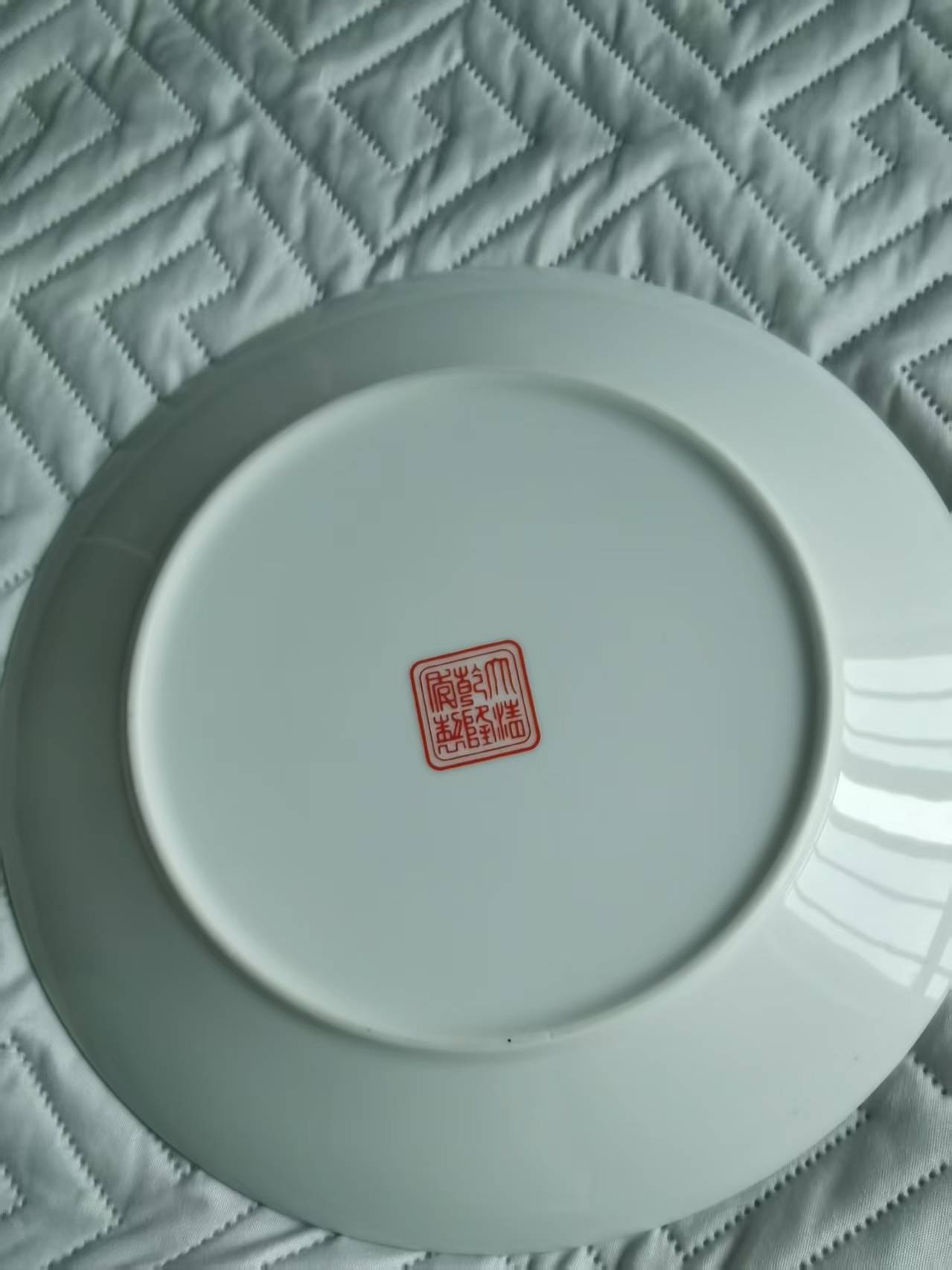 乾隆年制《珐琅彩九龙赏盘》