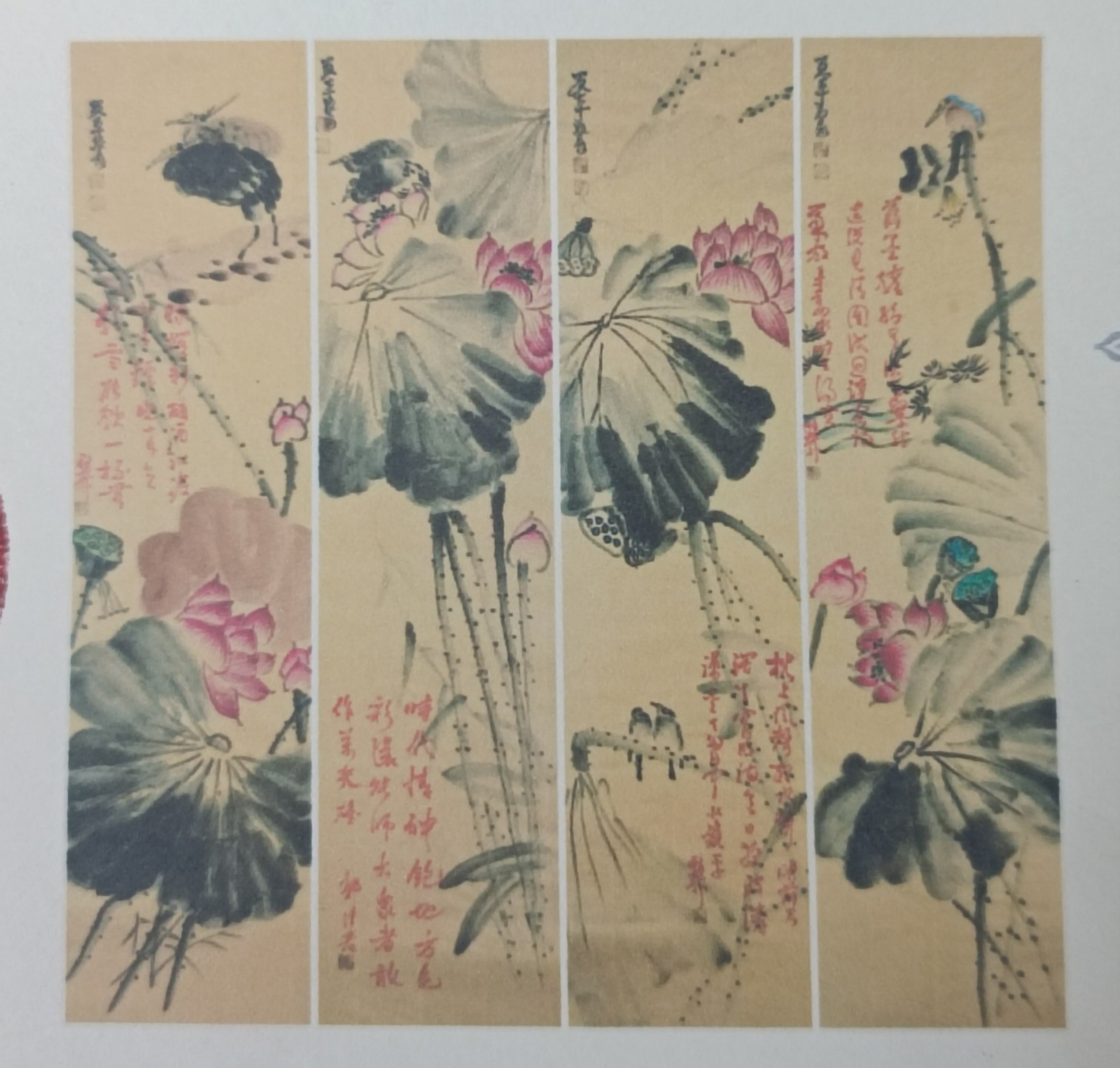 张大千《花鸟图》四条屏-嘉诚艺术