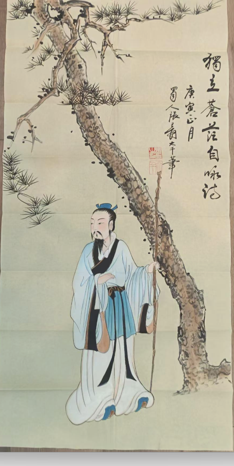 唐寅《独自苍茫自咏诗》-嘉诚艺术