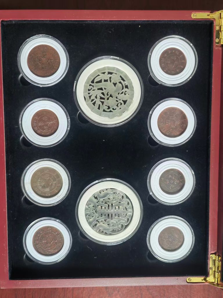 图片[2]-大清《龙币古玉馆藏》-嘉诚艺术