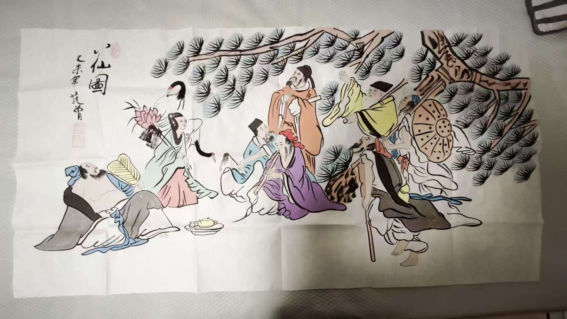 范曾《八仙图》-嘉诚艺术