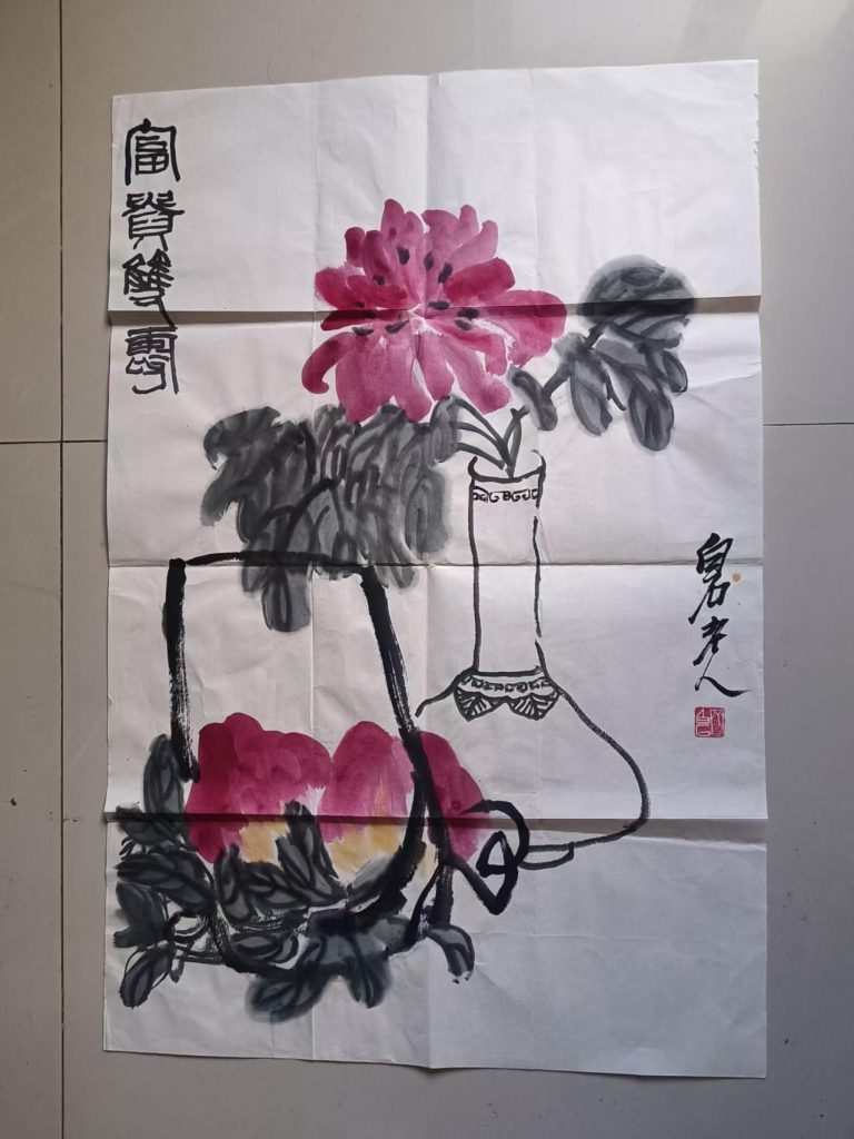 图片[1]-齐白石《富贵双寿》-嘉诚艺术