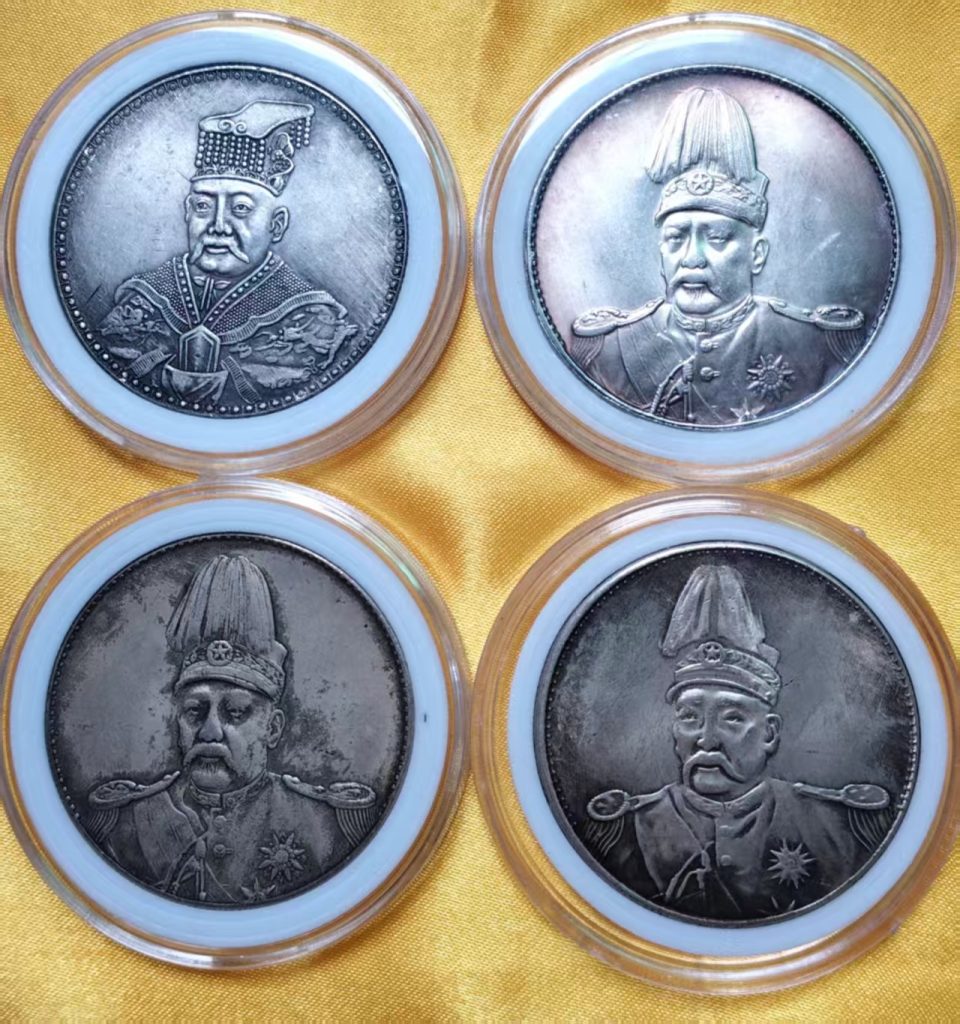 图片[1]-袁世凯《银元》*4-嘉诚艺术