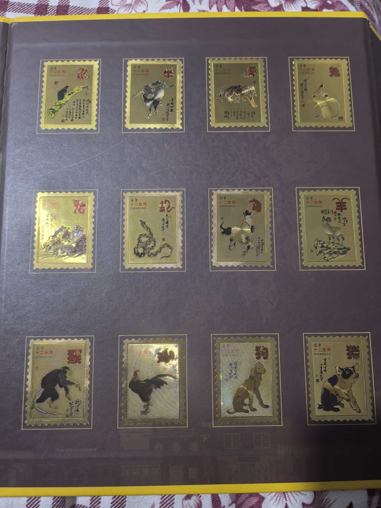 图片[3]-金邮纪念册《生肖瑰宝》-嘉诚艺术