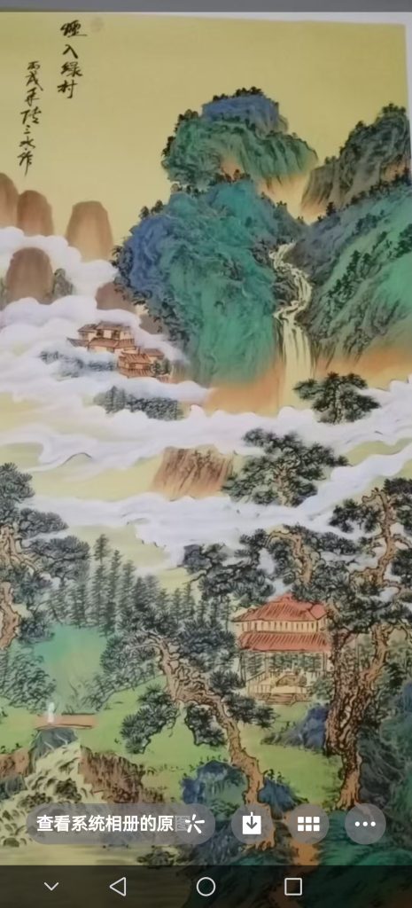 图片[1]-张三水《烟入绿村》-嘉诚艺术