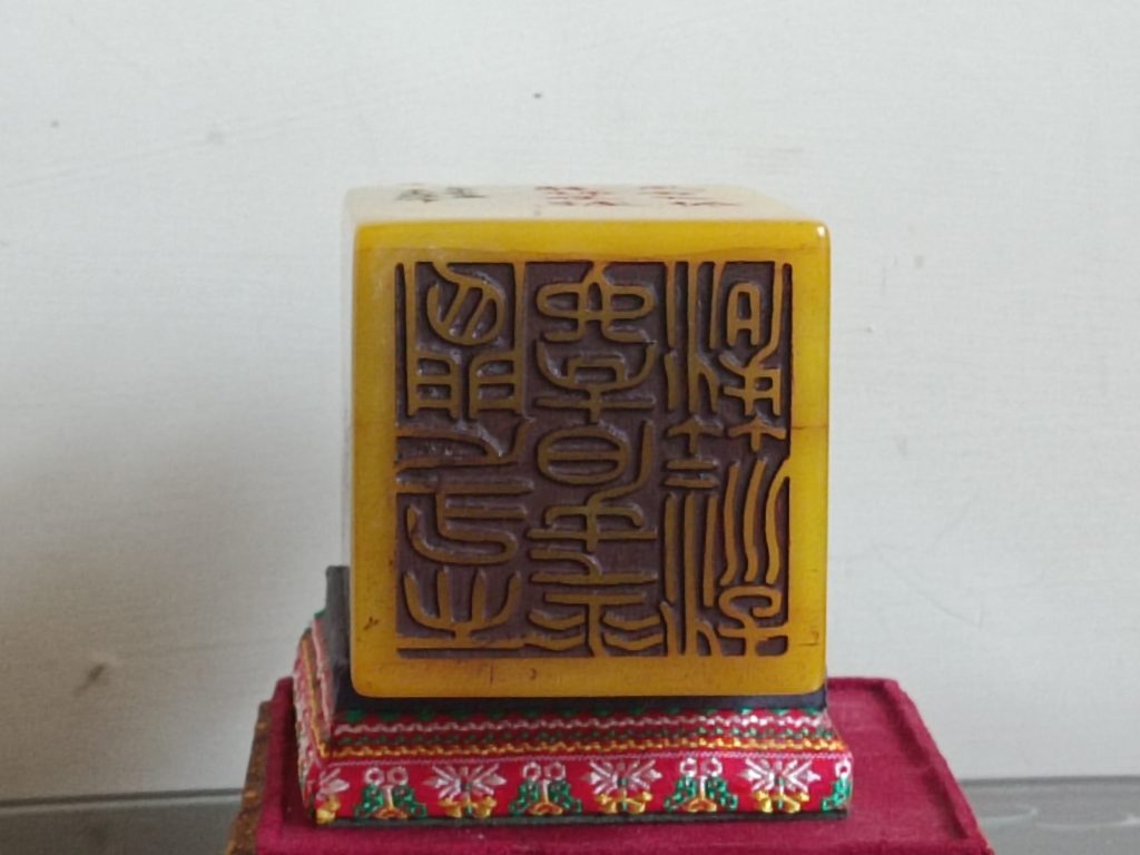 图片[2]-寿山鸡油黄《瑞兽印章》-嘉诚艺术