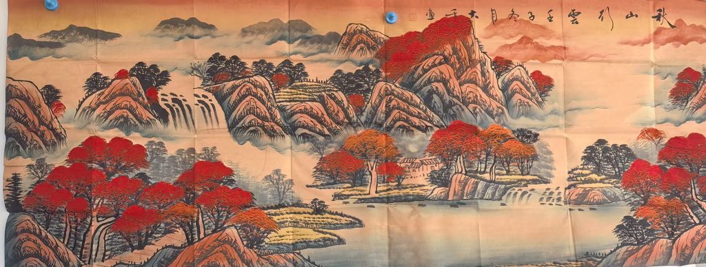 图片[1]-张大千《山水图》-嘉诚艺术